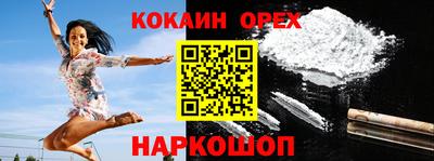 экстази Донецк