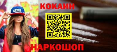 экстази Донецк