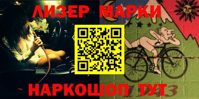 spice Донской