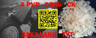 a pvp Дубна
