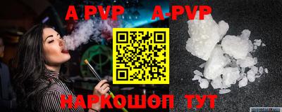 a pvp Дубна