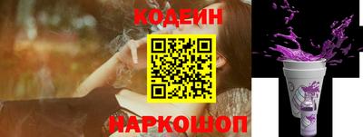 spice Донской