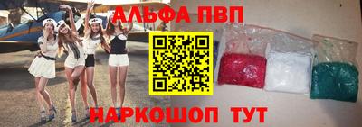 spice Донской