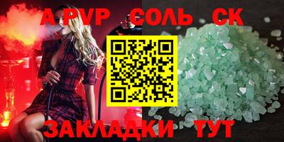a pvp Дубна