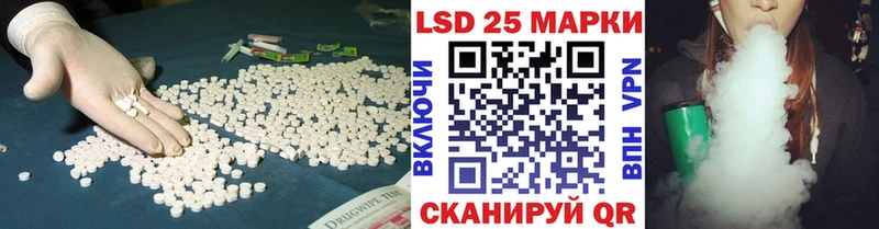 LSD-25 экстази ecstasy  сколько стоит  Фурманов 