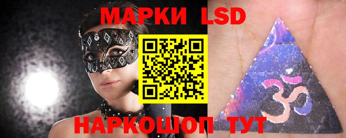 ЛСД экстази ecstasy Фурманов