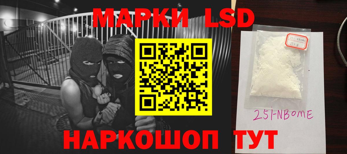 ЛСД экстази ecstasy  Вход с VPN  Фурманов  Лсд 25 экстази ecstasy 