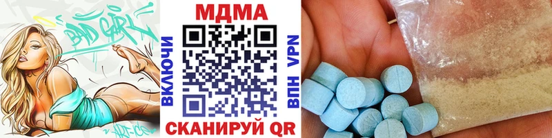 MDMA Molly купить закладку Фурманов