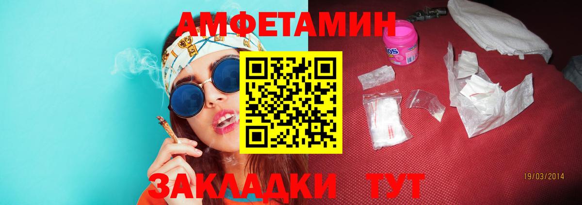 Метамфетамин витя  Вход с VPN  Фурманов  Метамфетамин витя 