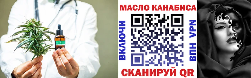 закладка Фурманов Дистиллят ТГК Wax