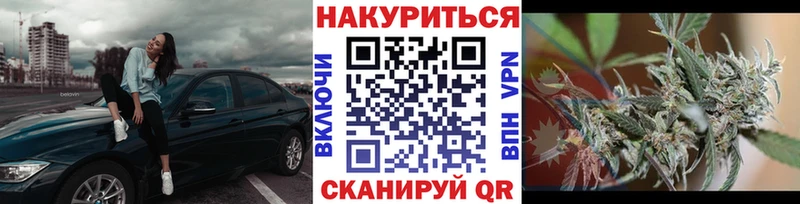Марихуана Ganja Фурманов