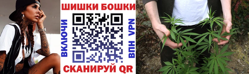 ссылка на мегу маркетплейс  Фурманов  Бошки Шишки планчик 