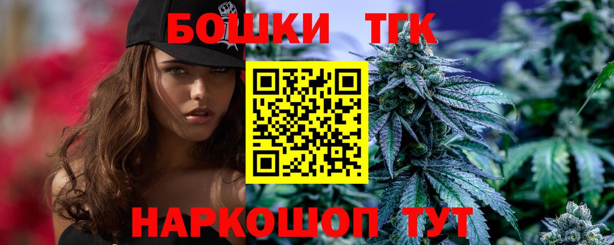 Конопля MAZAR Фурманов