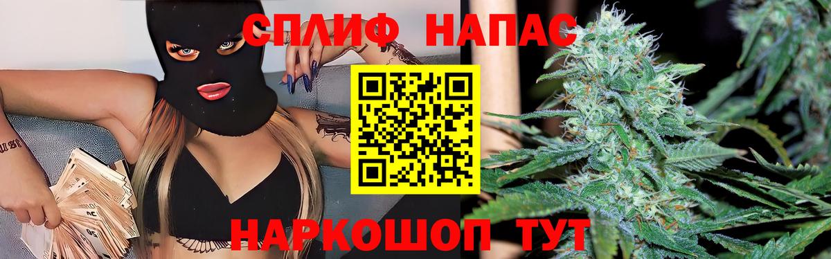 Шишки марихуана сатива  Марихуана MAZAR  Каннабис THC 21%  Фурманов  Вход с VPN 